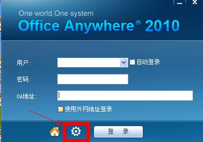 OA辦公系統(tǒng)操作流程與物業(yè)管理論壇 常安物業(yè)服務(wù)數(shù)字化實(shí)踐